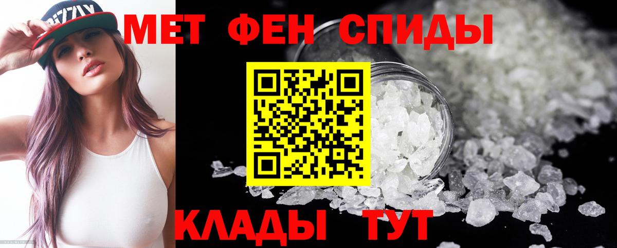 Амфетамин  Вход с VPN  Ставрополь  АМФ Premium 