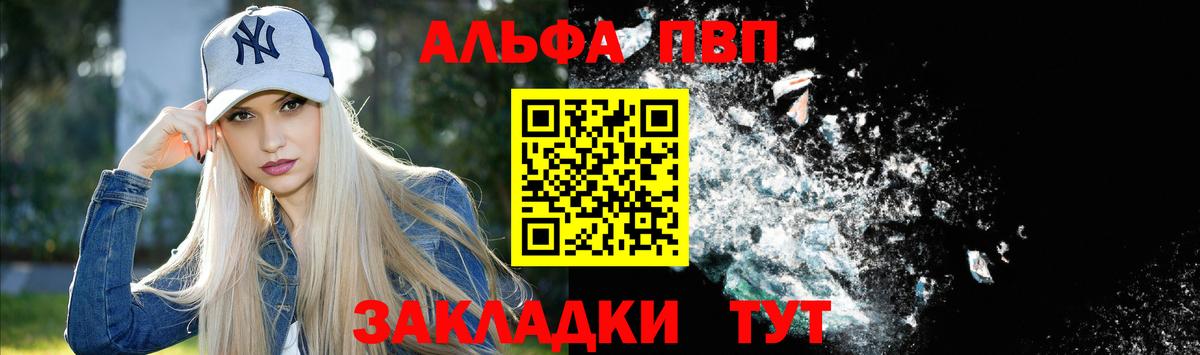 Ставрополь  А ПВП СК КРИС  Вход с VPN  APVP Соль 