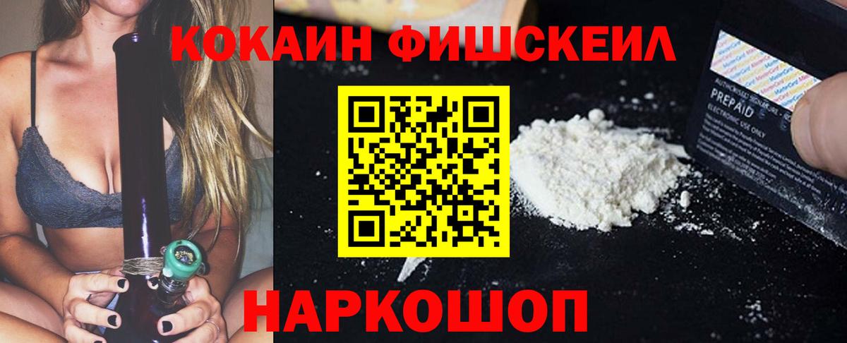 Кокаин Колумбийский Ставрополь