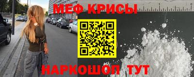 меф VHQ Гагарин