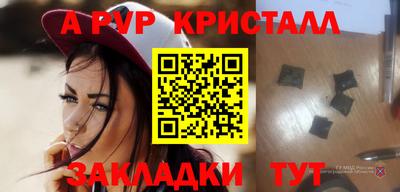 гидра Гай