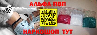 гидра Гай
