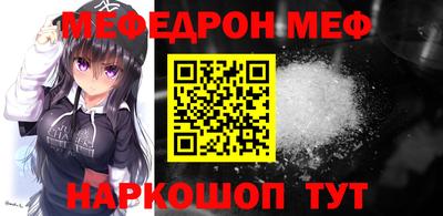 гидра Гай