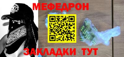 гидра Гай