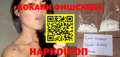 гидра Гай