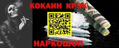 гидра Гай