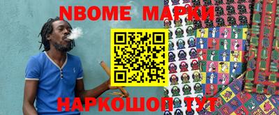 меф VHQ Гагарин