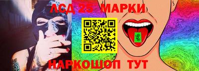 гидра Гай