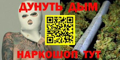 меф VHQ Гагарин