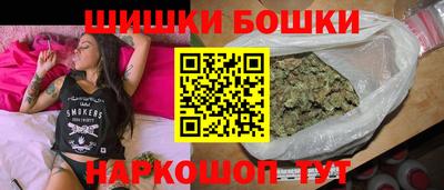 гидра Гай