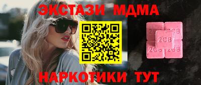 гидра Гай