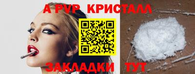 меф VHQ Гагарин