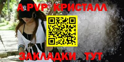 меф VHQ Гагарин