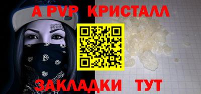 меф VHQ Гагарин