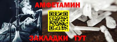 меф VHQ Гагарин