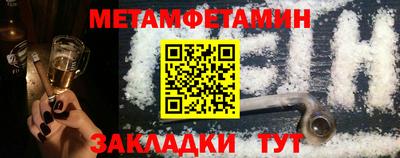 меф VHQ Гагарин