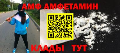 гидра Гай