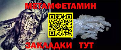 меф VHQ Гагарин