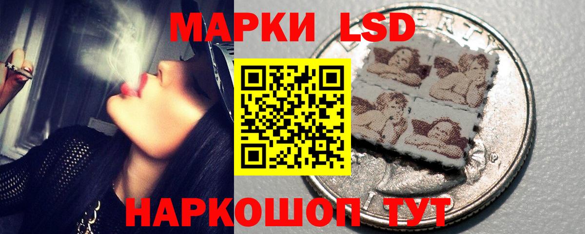 LSD-25 экстази ecstasy  Вход с VPN  ЛСД экстази  OMG как войти  Ставрополь 
