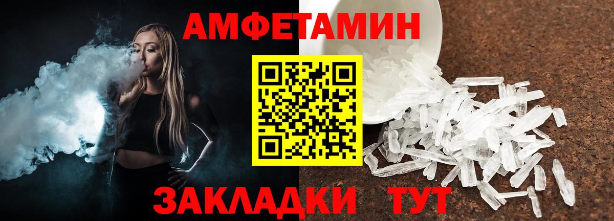 Первитин кристалл Ставрополь
