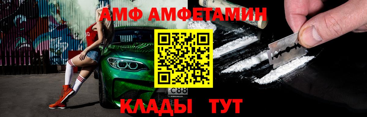 Первитин  Вход с VPN  Ставрополь  Первитин винт  Первитин винт 