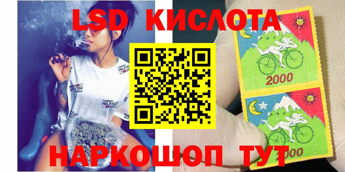Наркотические марки 1,5мг  Наркотические марки 1,5мг  Ставрополь  Марки N-bome  Вход с VPN 