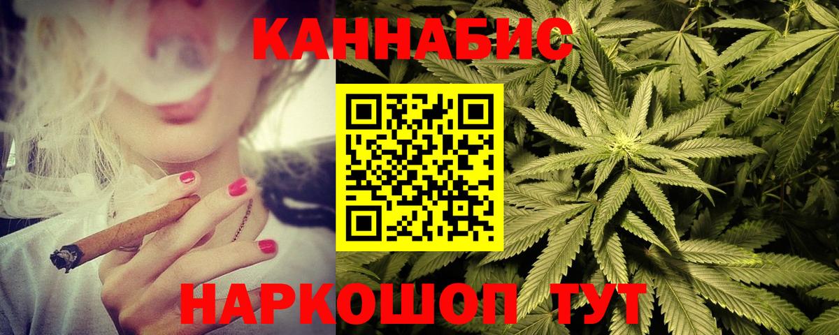 Ставрополь  Бошки марихуана гибрид  МАРИХУАНА планчик  Вход с VPN  Марихуана сатива 